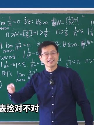 时代变了 #宋浩老师 #大学生 #期末考试 #学习 #数学