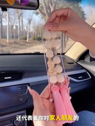 新款炫彩水晶汽车挂件包挂饰五路财神一车载饰品车内装饰摆件 #挂饰 #摆件 #炫彩 #挂件