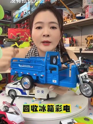 合金声光三轮车玩具男孩大号三蹦子模型仿真儿童小汽车农用拉货车 #儿童益智玩具#玩具车#玩具推荐#亲子互动#让孩子远离手机@DOU+上热门 @DOU+小助手