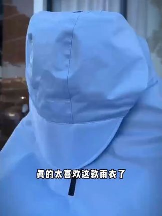雨中乐电动车雨衣防暴雨男女款加大加厚摩托电瓶车专用骑行雨披#电动车雨衣 #暴雨防护 #男女通用 #加厚雨披 #雨中乐