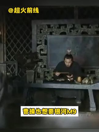 【银河M9一席难求,曹操也疯狂!】30英寸天际屏+Flyme Auto2智能座舱,魅力难挡,争抢不息!#吉利银河m9 #suv推荐 #上热门 #名场面 #4s店