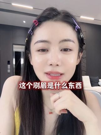 毛孔粗大的,各种坑坑洼洼的,有红丝丝的,喜欢素颜出门的姐妹们,刷酶赶紧安排起来吧,越刷越惊艳,脸蛋嫩到不用妆#好物推荐🔥 #仙女必备 #刷酶 #变美 #护肤