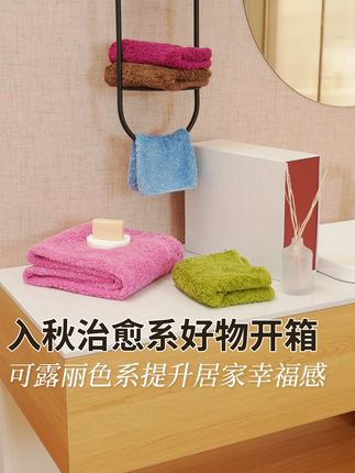 入秋治愈系居家好物的开箱分享 ,DAYA+长绒棉多彩毛浴巾,新出了超火可露丽色系,一下给家营造了秋日烘焙的甜蜜暖意#家居美学 #开箱分享 #浴巾 #沐浴好物