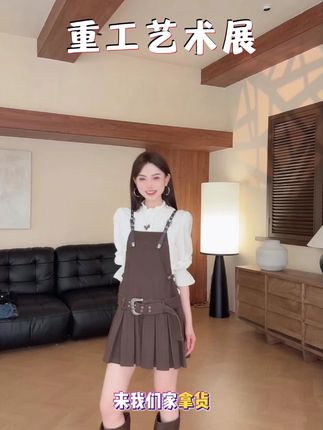 【赵小小&重工艺术展】8656 秋季背带复古设计感连衣裙【包含腰带】#显瘦穿搭 #连衣裙 #时髦精 #仙女必备 #穿搭日记