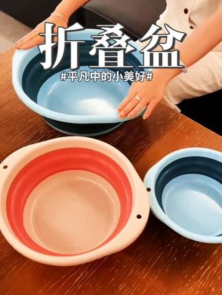 蕉宠居家好物折叠学生宿舍省空间折叠收纳大号折叠盆洗脸盆便携式 #好物推荐🔥 #污渍轻松去除 #厨房好物 #生活用品 #家用必备