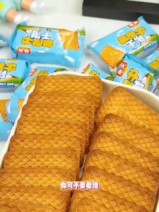 【买一送一】老式牛奶酥性饼干俄罗斯风味饼干早餐解馋零食500g/箱#俄罗斯饼干 #牛奶酥性饼干 #早餐零食 #买一送一 #解馋零食