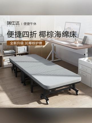 硬板折叠床护脊椰棕木板折叠床家用午休折叠床陪护医院单双人床 #折叠床 #午休折叠床 #午休床 #办公室折叠午休床 #结实耐用午休床
