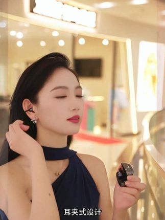 伊菲尔2025新款无线开放耳夹式蓝牙耳机超长续航HiFi音效 #伊菲尔蓝牙耳机耳机推荐#  好物推荐◆自用好物分享