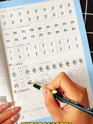 这本#同步练字帖 ,紧扣新改版3教材,包含每颗要求会写的一类字,每个字都有详细的书写步骤,不用单子孩子会写错###一类字 #二类字 #一年级