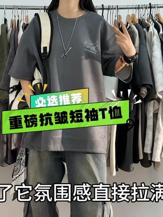 黄黑皮的宝宝直接冲慕斯灰 #男生穿搭 #短袖t恤 #谁穿谁好看 #夏日必备 #夏季新款
