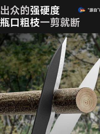 多功能园林园艺剪草坪修剪篱笆绿篱茶树剪专业树枝园林手动大剪刀#大剪刀 #园林修枝剪 #多功能剪刀 #剪树枝神器 #修草坪