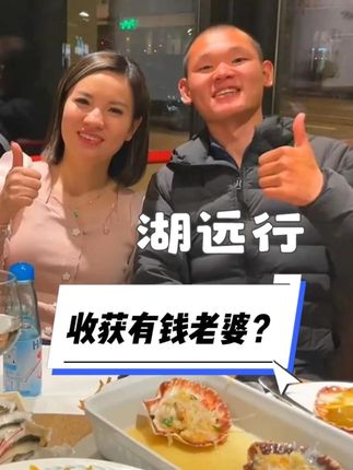 一个善良的举动竟让湖收获了一个开 法拉利的老婆?#湖的环球之旅 #湖的环球梦#钱#富婆#剃须刀 @湖远行