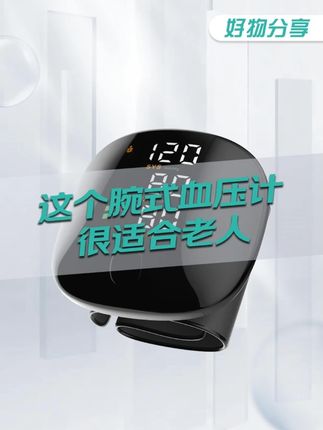#愿每个人都被生活温柔以待 #无限回购的宝藏单品 #好用不贵经济实惠 #超便宜超划算