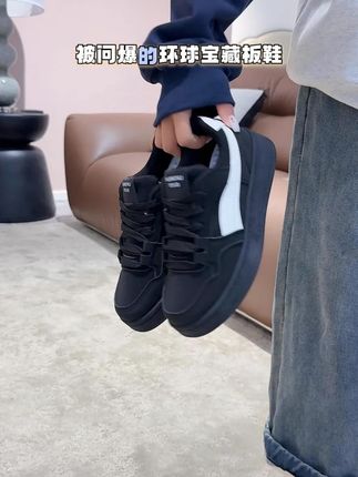 秋冬百搭不腻的小黑鞋#板鞋 #好穿又好搭 #ootd穿搭 #通勤搭配 #软底软面穿上超舒服