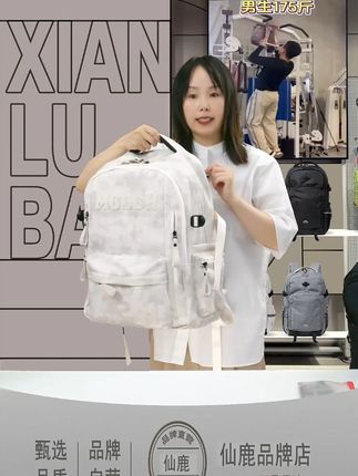 护脊减负轻便书包男初中生高中学生新款大容量双肩包女高颜值背包