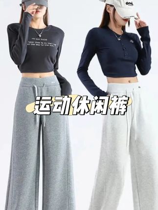 版型好有质感的运动裤#显高显瘦显腿长 #百搭裤子 #运动裤