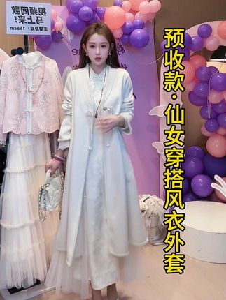 仙气飘飘!满满的高级感 #高级感穿搭分享 #变瘦变美变好看 #新中式国风 #早秋穿搭 #国庆穿搭 @婷婷is me(原创版 明日大上新