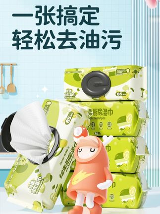 怡恩贝巨无霸厨房湿巾纸加大加厚强效清洁卫生去油污擦油烟机抹布#厨房湿巾 #家用厨房湿巾 #去油湿巾 #擦油湿巾 #怡恩贝