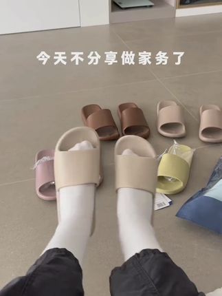 摩卡居家情侣凉拖鞋网红爆款女春夏季家居踩屎感外穿平底男拖舒适#情侣凉拖 #居家拖鞋 #踩屎感拖鞋 #网红爆款 #春夏拖鞋