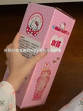 hellokitty荡秋千水杯旋转水杯家用女生高颜值吸管杯美乐蒂随行杯#吸管杯 #高颜值水杯