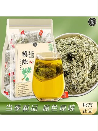 茵陈正宗绵茵陈茶独立包装干净无杂质泡水泡茶正品袋装#茵陈 #茵陈红枣茶 #茵陈茶