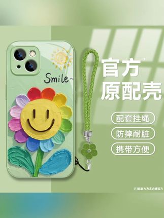 太阳花绿适用苹果16/15华为P70/vivo/oppo金属漆玻璃防摔手机壳女#手机防摔壳 #太阳花绿 #苹果手机壳 #华为手机壳 #金属漆玻璃