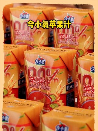 喝一口就爱上!这苹果汁,鲜到想一直喝 #木森 #木森大舞台有才你就来 #木森大舞台 #饮料 #夏日必备
