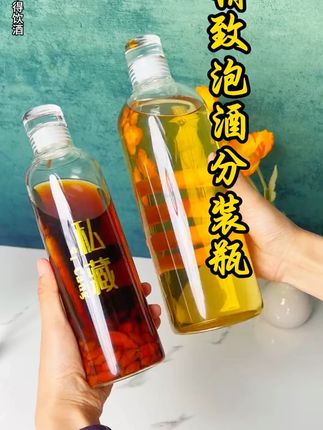 接触酒的材质当然要玻璃的才安心,高硼硅玻璃耐热又耐冷,还不会产生有害物质#酒文化
