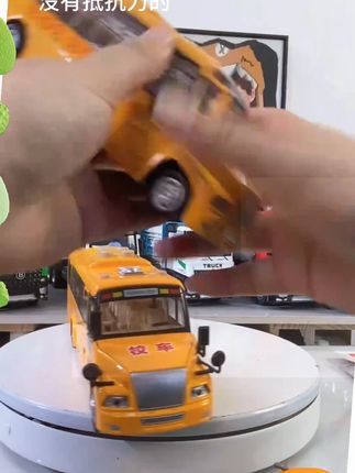 学生校车玩具模型可开门大巴车玩具车合金大号回力仿真公交车儿童 #儿童玩具#儿童益智#儿童工程车推荐#亲子互动#宝妈推荐@DOU+上热门 @DOU+小助手