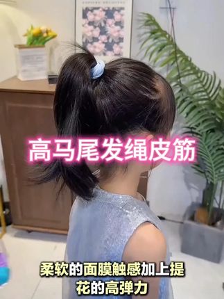 夏天的头绳就选这种加宽加粗的面膜头绳,高弹力不伤发#夏日必备 #高马尾 #简单好看发型 #发饰发夹