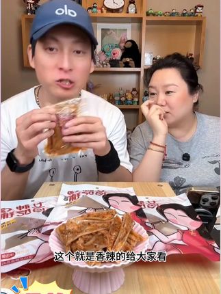 【无肉多袋装】女神冷吃铺冷吃无肉边麻辣香辣三角骨脆骨100g袋#三角骨 #脆骨 #冷吃系列 #凉菜 #解馋零食