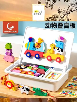 积木叠叠高能很好增进亲子关系的益智玩具 提升孩子精细动作和耐心,看题卡摆积木能提升孩子空间思维能力#益智玩具 #动手动脑 #让孩子远离手机 #亲子互动 #儿童益智