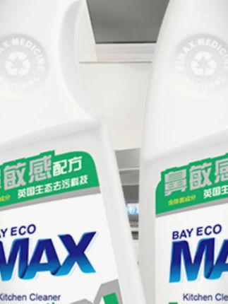 贝纯厨房抽油烟机去强力去油污清洁剂酵素清香不刺鼻无色无味#厨房清洁剂 #抽油烟机清洁 #贝纯清洁剂 #酵素清洁剂 #去油污好物