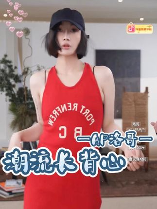 AP洛哥53057MB53058MB【加州日落】羊绒+棉字母绣撞色时潮流长背心#AP洛哥 #加州日落 #羊绒 #棉字母绣撞色 #洛哥