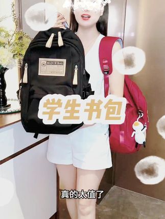 颜值高质量又好的学生书包,现在买价格太合适了 #学生书包 #初中生书包 #高颜值书包 书包女大容量男高中初中生中学生背包双肩包小学生4-6年级大学生