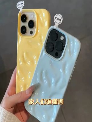 极简纯色陨石纹高级感满满好适合夏天 #这个手机壳真的长在我心巴上了 #是时候安排一下了 #快分享给你的好友 #手机壳高级质感 #手机壳高级感ins
