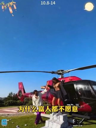 读《天道》学古人智慧,让你在为人处事中立于不败之地。#天道  #为人处世  #谋局  #破局思维