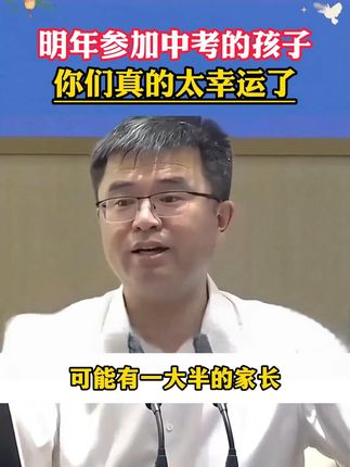 初中数理化成绩不好,试试这个初中数理化提分笔记,考点知识点全面 #初中生#满分星#数理化#初中数学