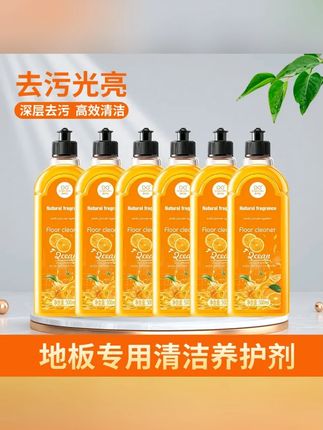 【拍一发六】地板清洁剂家用拖地留香去污T11#地板清洁剂 #地板清洁液 #地板养护剂 #清洁剂 #清洁剂推荐