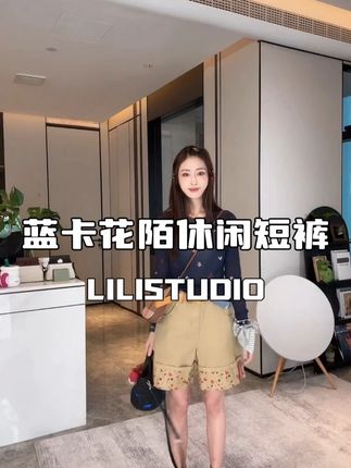 PCNY「蓝卡花陌」不理理夏季新款小众女装时尚休闲短裤 #不理理 #短裤 #夏季穿搭 #梨形身材显瘦穿搭公式 #恋夏风
