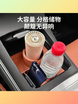 适用奔驰c260l水杯垫glc300l水杯架e300l储物盒车内装饰用品配件#奔驰配件 #车内装饰 #水杯垫 #储物盒 #汽车用品