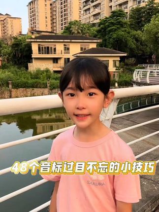 用漫画联想的方式巧计音标 #趣味音标教学 #48个音标教学 #音标 #自然拼读 #学习技巧