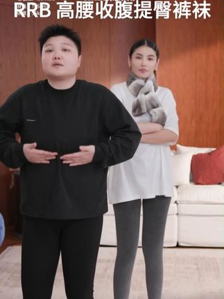 RRBDesign无缝高腰收腹提臀分段发热保暖连体裤袜#显瘦显高显腿长 #收腹提臀 #打底裤 #气质穿搭 #梁夜