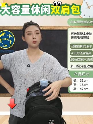 SUISSEWIN防水双肩背包学生外出旅游双肩包潮流双肩背男 #双肩包推荐 #书包推荐 #户外用品 #包包 #户外穿搭