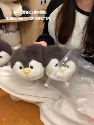 企鹅棉拖鞋女秋冬季室内居家厚底包跟毛绒儿童可爱月子保暖男冬天 #棉拖鞋 #拖鞋 #可爱拖鞋 #保暖拖鞋 #时尚拖鞋