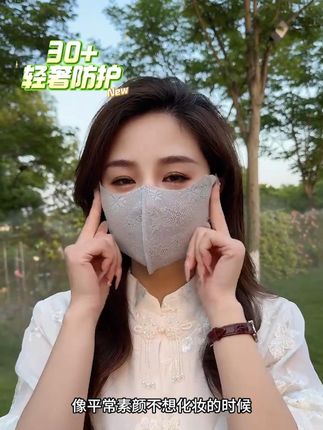 女神蕾丝防晒口罩新款加大女士护眼角弹力轻薄透气遮阳面罩夏季 #防晒口罩 #夏季必备 #仙女必备