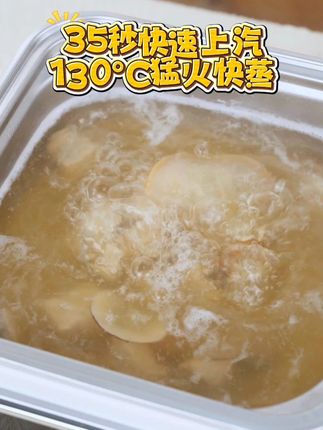 营养还是蒸的好!!!70-J 少油健康还方便,对厨房小白很友好~!!!#LOTOR全钢电蒸锅 #徕多全钢电蒸锅 #电蒸锅 #懒人美食 #厨房小家电