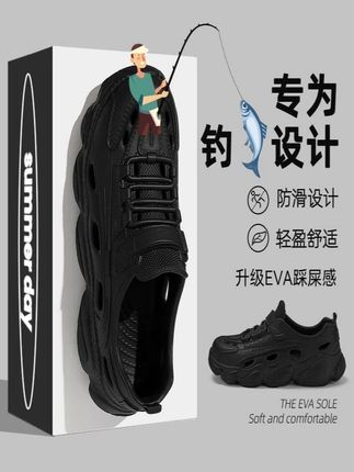 男士洞洞鞋夏季2025新款外穿防滑防臭户外钓鱼司机专用开车拖鞋男#钓鱼鞋 #拖鞋 #运动户外