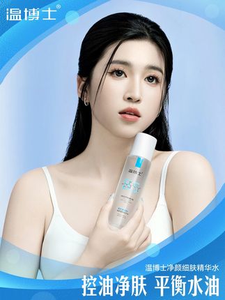 开始我是拒绝的,用了后才发现,哇!原来#素颜能掐出水是这种感觉! 难怪明星都在用#护肤#毛孔粗大#精华水#抗氧