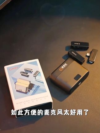 #肯索亚一拖二无线麦克风 拍视频开直播探店街采通用,降掉环境噪音,收音清晰#无线麦克风 #数码科技 #领夹麦克风